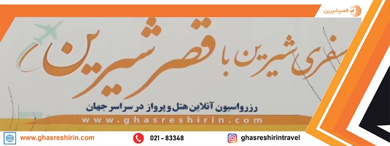 بلیط هواپیما لحظه آخری