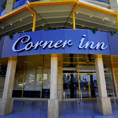 هتل کُرنر این باتومی (CORNER INN)