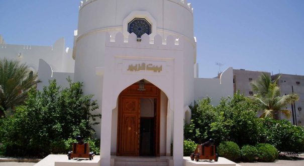 موزه بیت الزبیر ( Bait Al Zubair Museum )