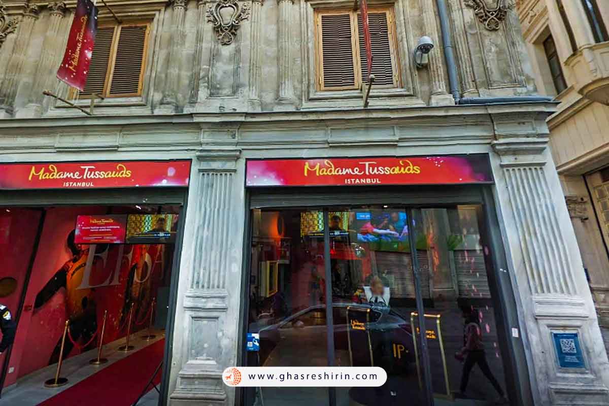 موزه مادام توسو استانبول (Madame Tussauds Istanbul)