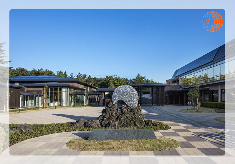 مرکز میراث جهانی فوجیسان ( Fujisan World Heritage Center )