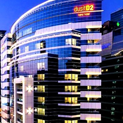 هتل دوسیت دی ۲ کنز ( Dusit D2 kenz hotel dubai )