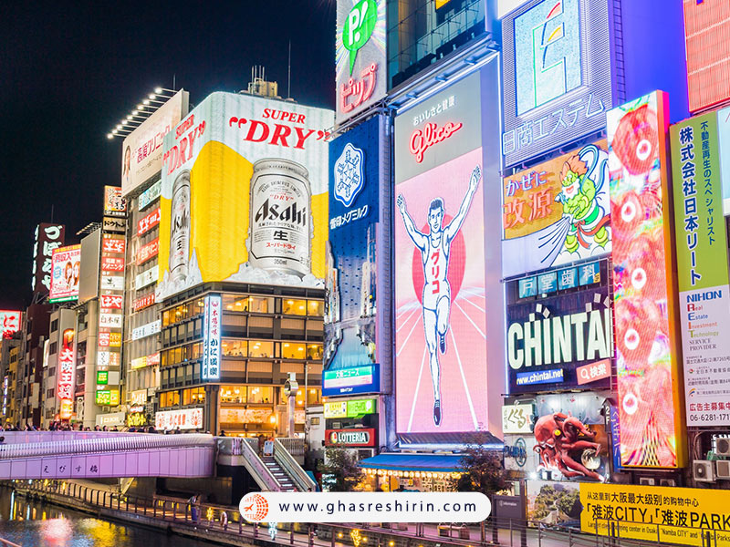 خیابان دوتونبوری (Dotonbori)