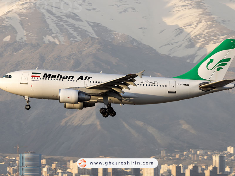 هواپیمایی ماهان