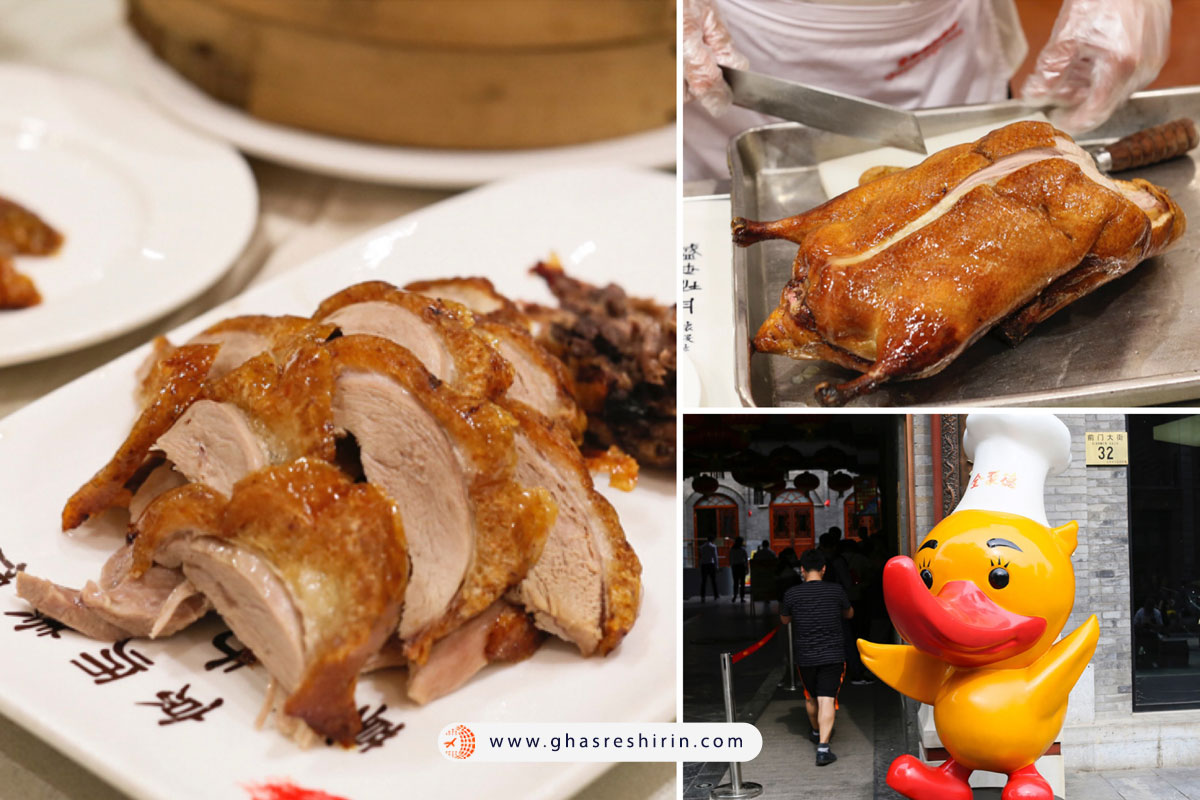 رستوران Da Dong Roast Duck