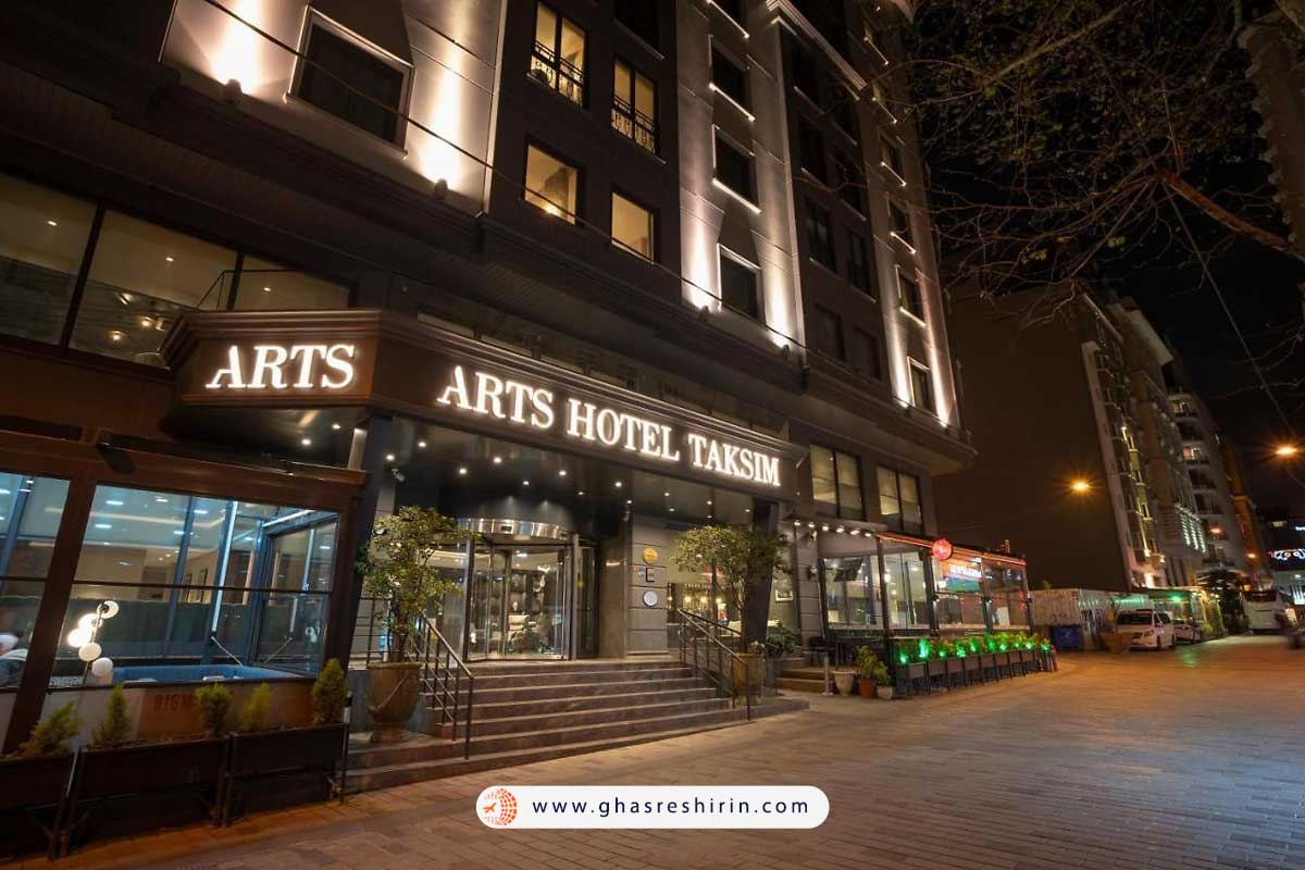 Arts Hotel Taksim