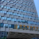 ردگاست هتل بیجینگ بوهائو (Radegast Hotel Beijing Bohao)