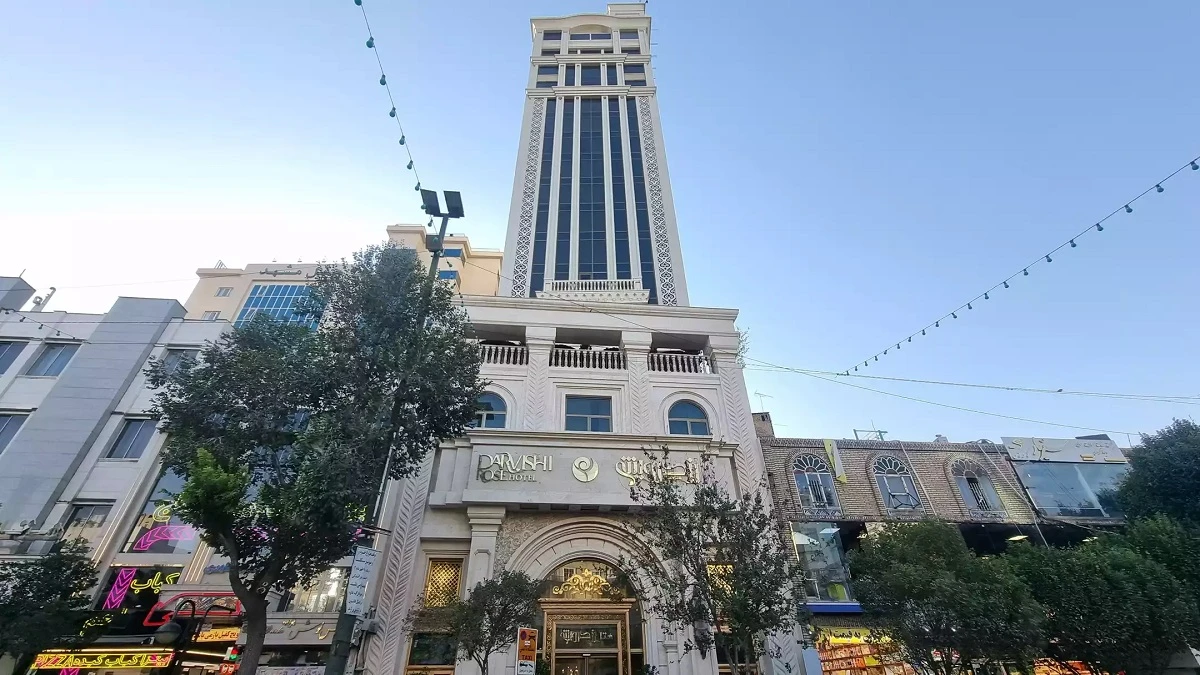 هتل رز درویشی مشهد (Rose Darvishi Hotel)