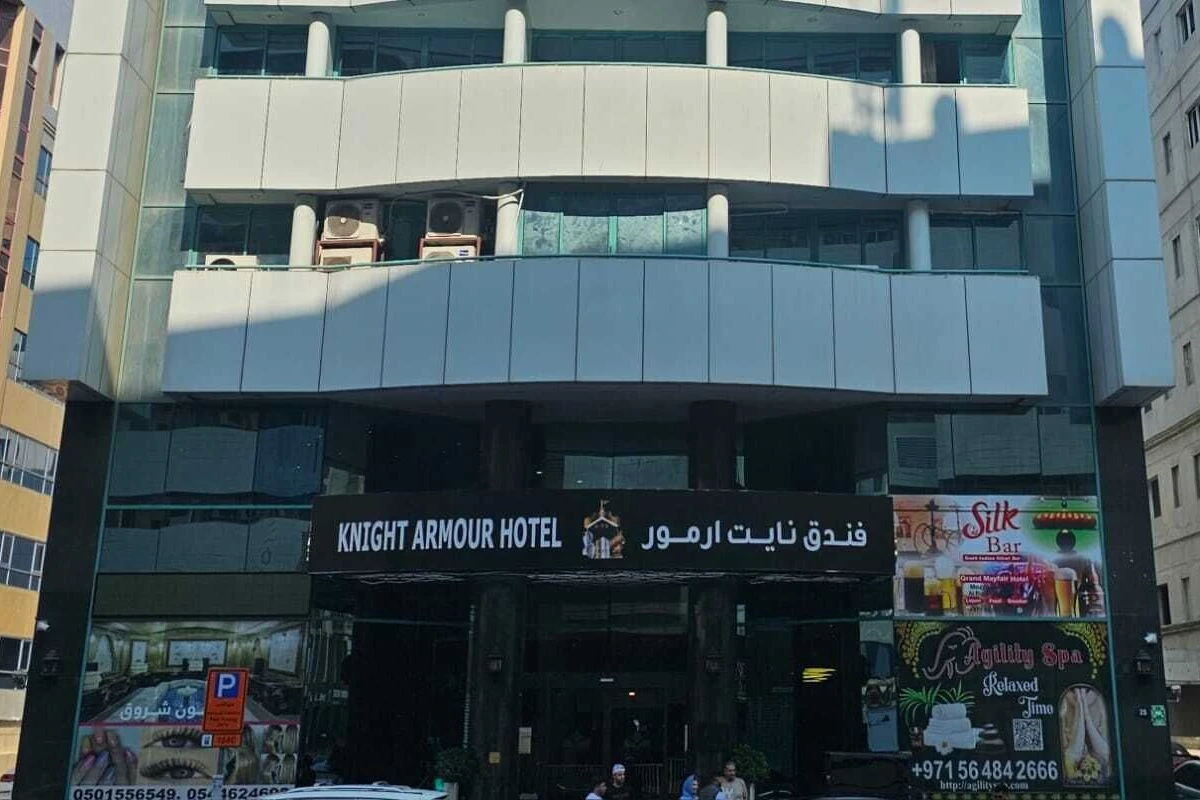 هتل نایت آرمور دبی (Knight Armour)